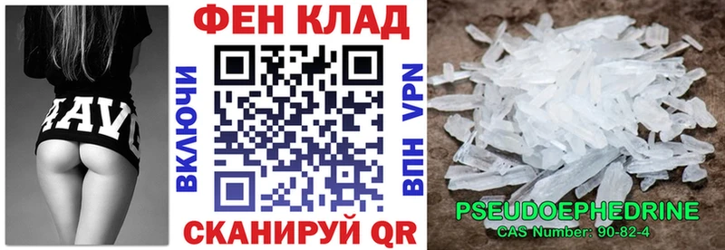 АМФЕТАМИН Premium Никольск