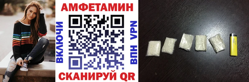 АМФЕТАМИН Premium  закладки  Никольск 