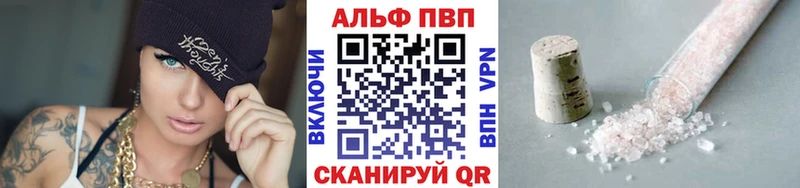 даркнет клад  Никольск  А ПВП Crystall 