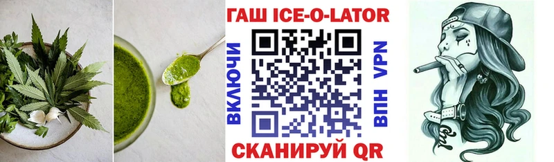 MEGA онион  Никольск  Еда ТГК конопля 