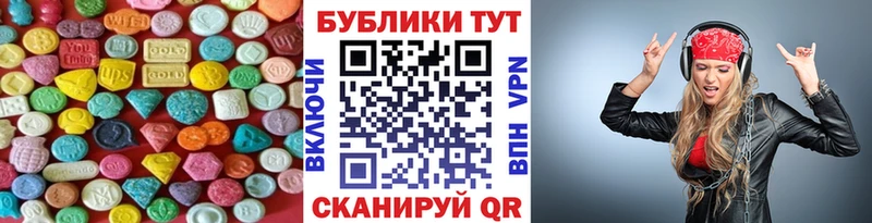 OMG онион  Никольск  ЭКСТАЗИ Cube 