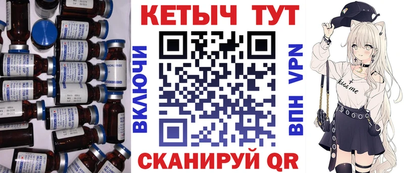 Кетамин ketamine  Никольск 