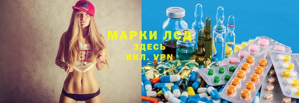 круглые Абинск