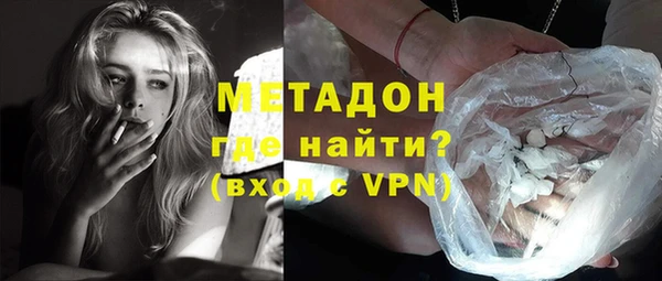 стафф Абаза