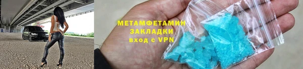 стафф Абаза