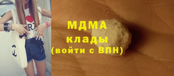 круглые Абинск