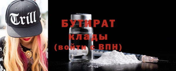 стафф Абаза
