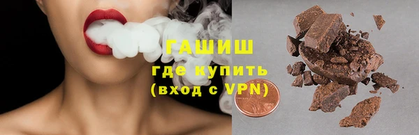 стафф Абаза