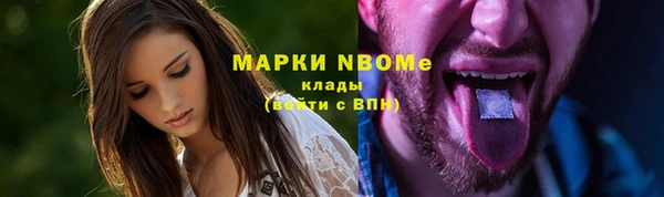 круглые Абинск