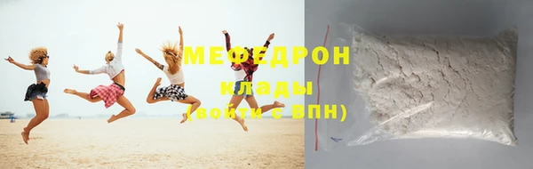 стафф Абаза