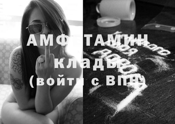стафф Абаза