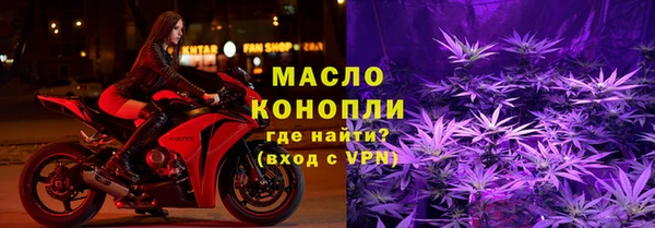 круглые Абинск