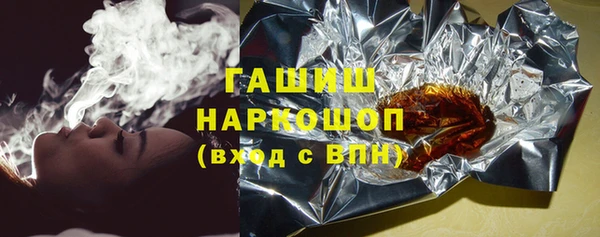 стафф Абаза