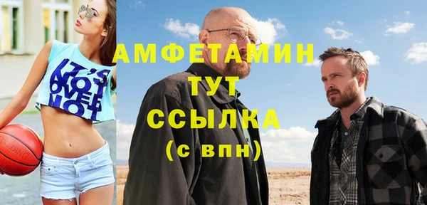 стафф Абаза