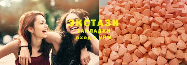круглые Абинск