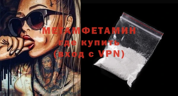 индика Абдулино