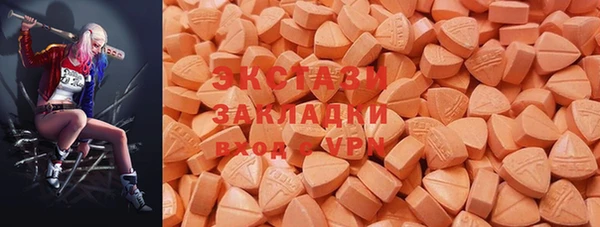 круглые Абинск