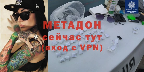 круглые Абинск