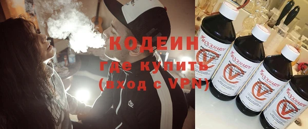 стафф Абаза