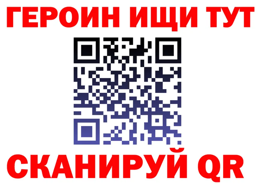 АМФ VHQ tor площадка omg Никольск