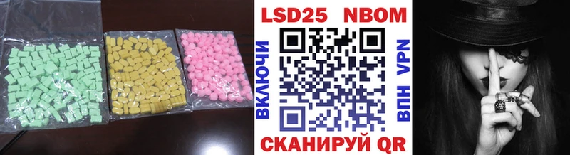Лсд 25 экстази ecstasy  Никольск 