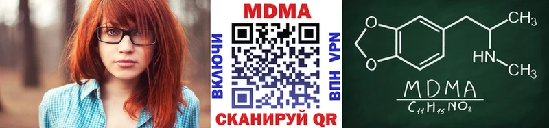 МДМА молли  Никольск 