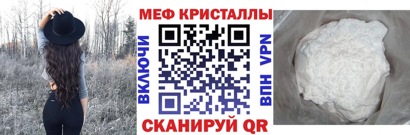 МЯУ-МЯУ VHQ  Никольск 