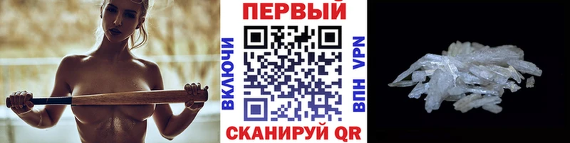 Метамфетамин Декстрометамфетамин 99.9% Никольск
