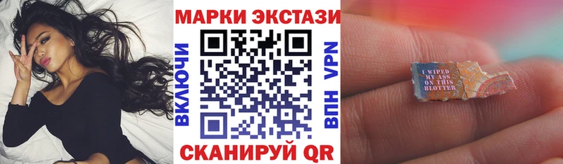 Наркотические марки 1,8мг блэк спрут ONION Никольск