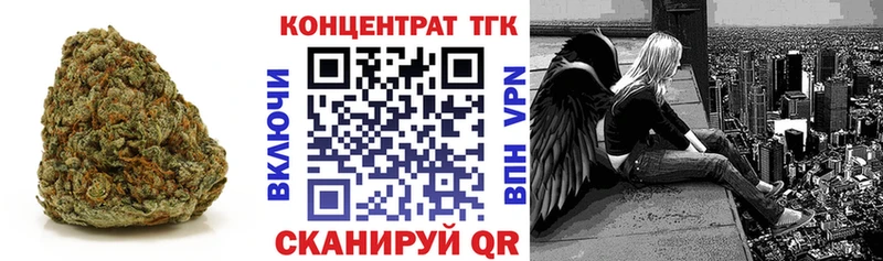 ТГК вейп с тгк  omg ссылки  Никольск 
